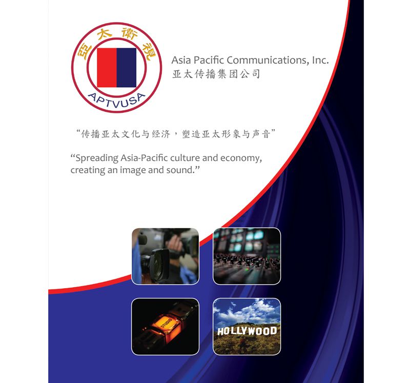 Asia Pacific Communications Brochure Design